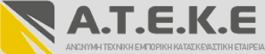 Α.Τ.Ε.Κ.Ε